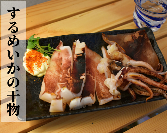 ひもの するめいか