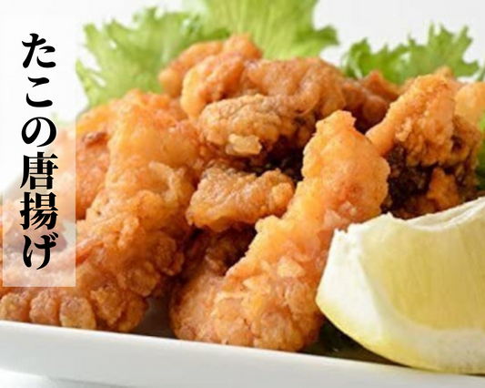たこの唐揚げ 400g