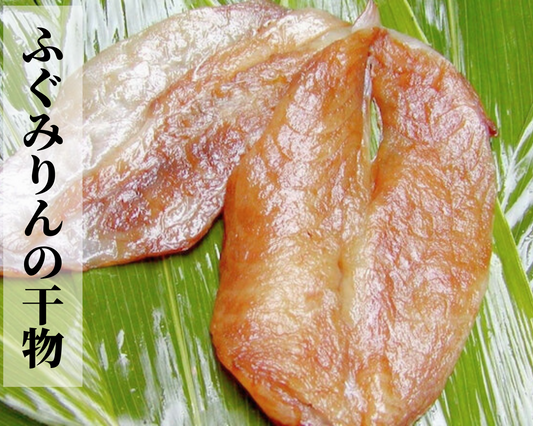 ひもの ふぐみりん(3~4枚)