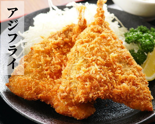アジフライ3枚