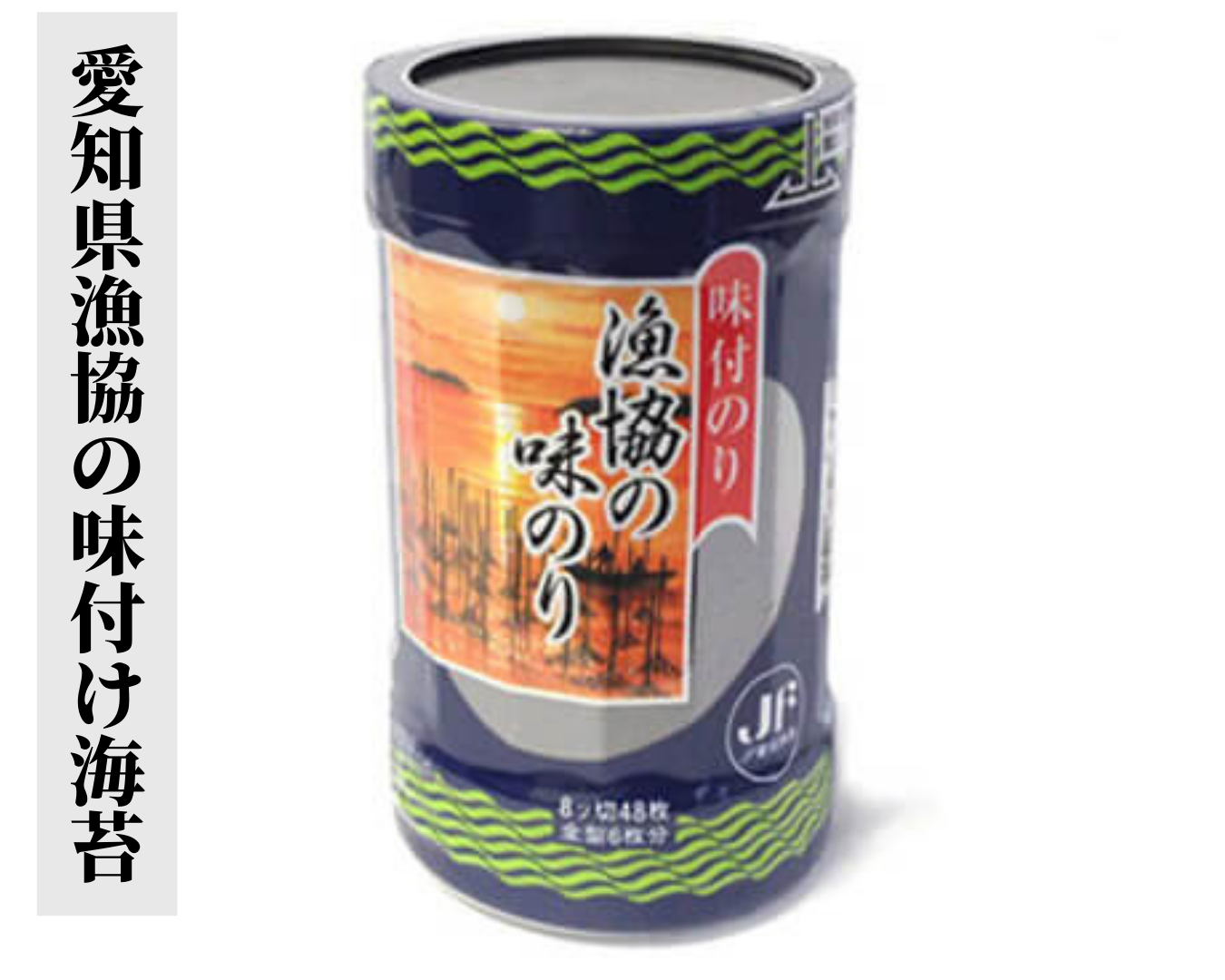 ちりめん工房　–　ジャコデス　愛知県漁協の味付け海苔　卓上タイプ