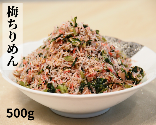 【大容量】梅ちりめん 500g