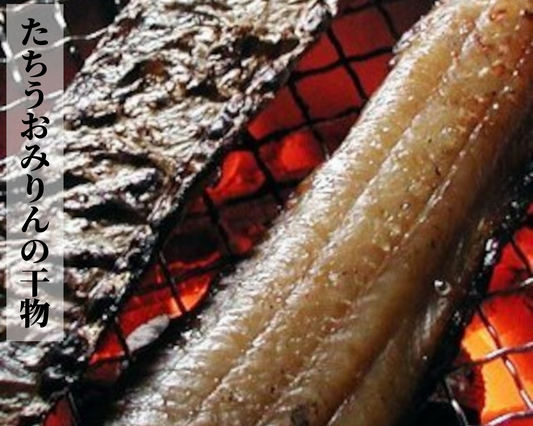 ひもの たちうおみりん