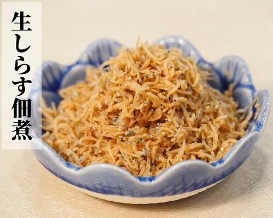 南知多産 生しらす佃煮 60g