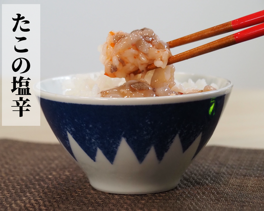 たこの塩辛160g