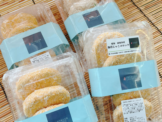 じゃこコロッケセット(20個)