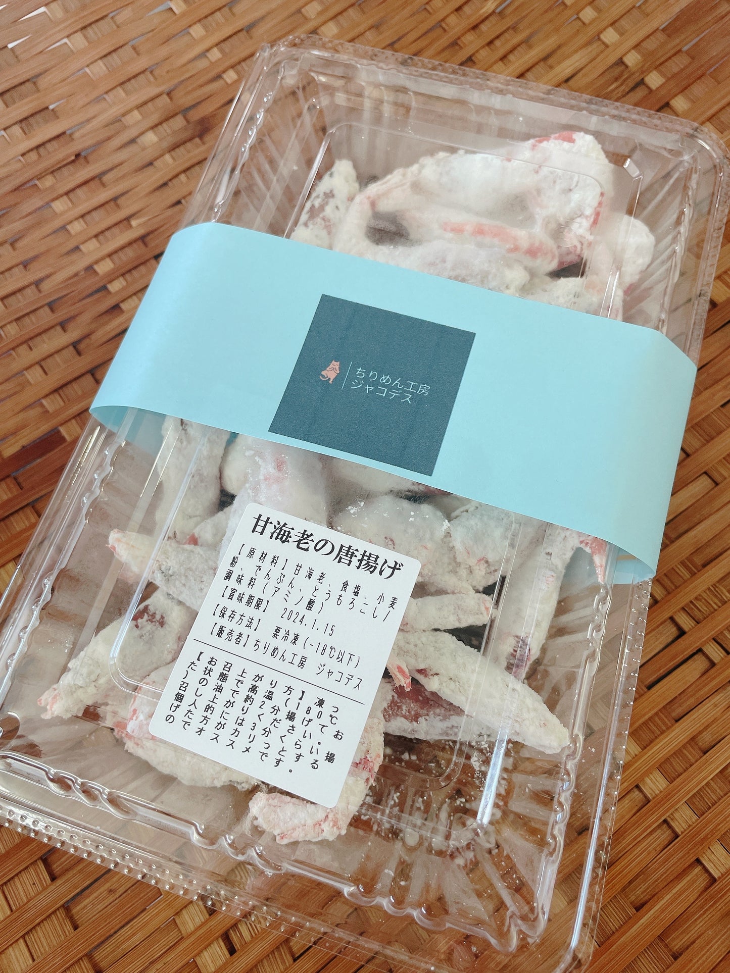 甘海老の唐揚げ