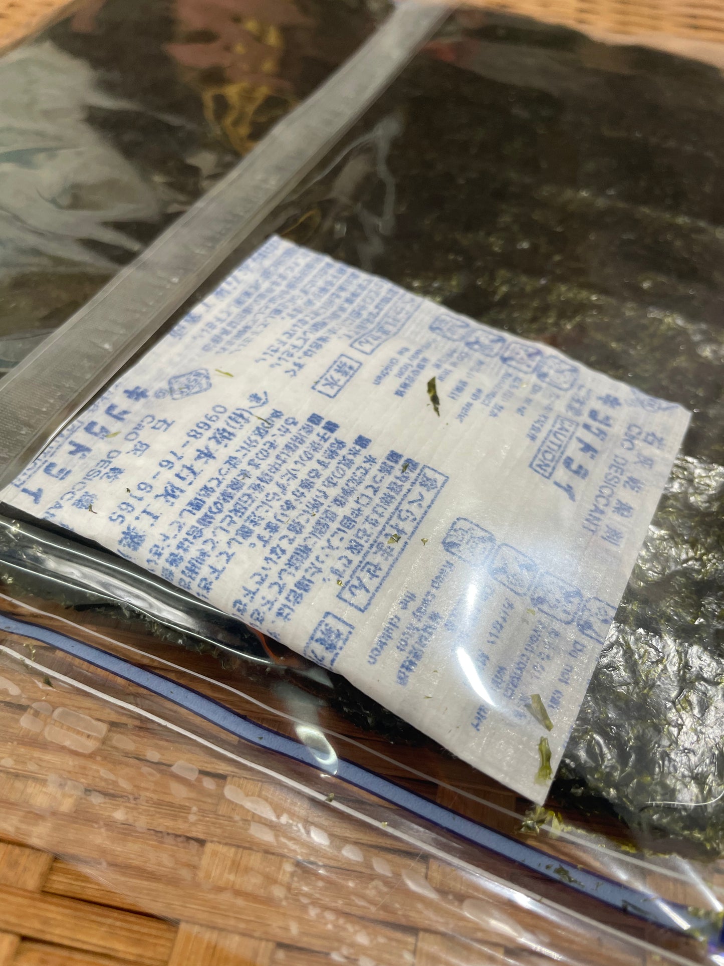 南知多産 焼海苔 100枚(10枚×10袋)