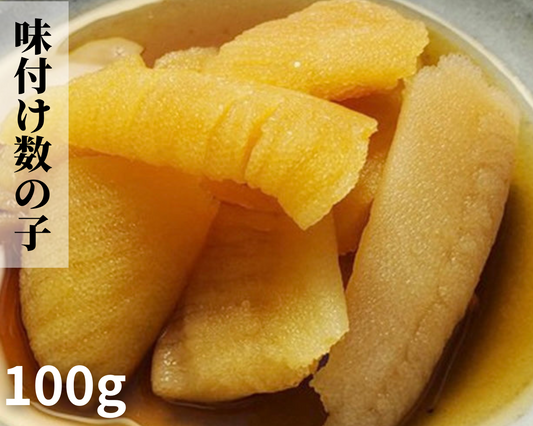 味付け数の子 100g