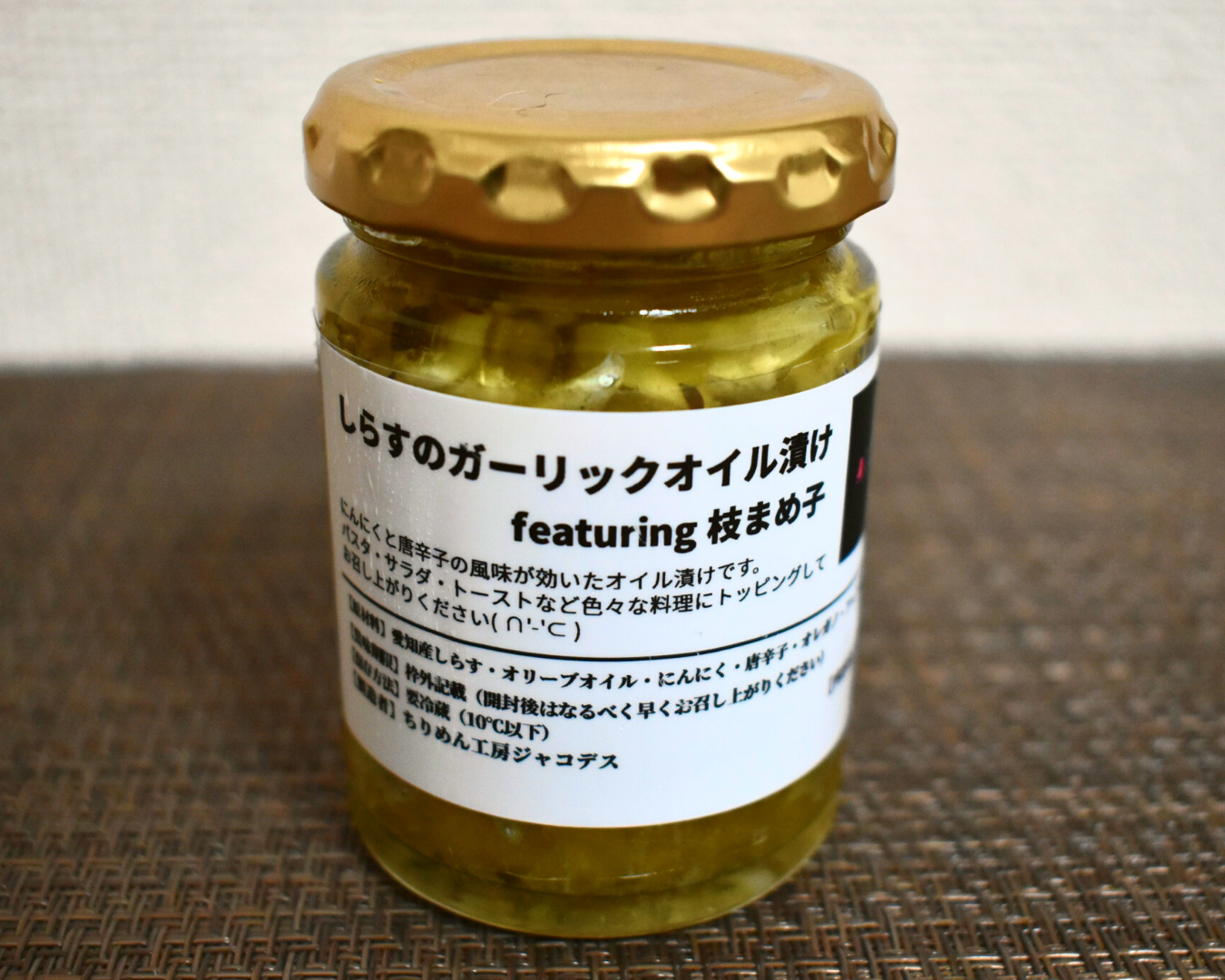 しらすのガーリックオイル漬け