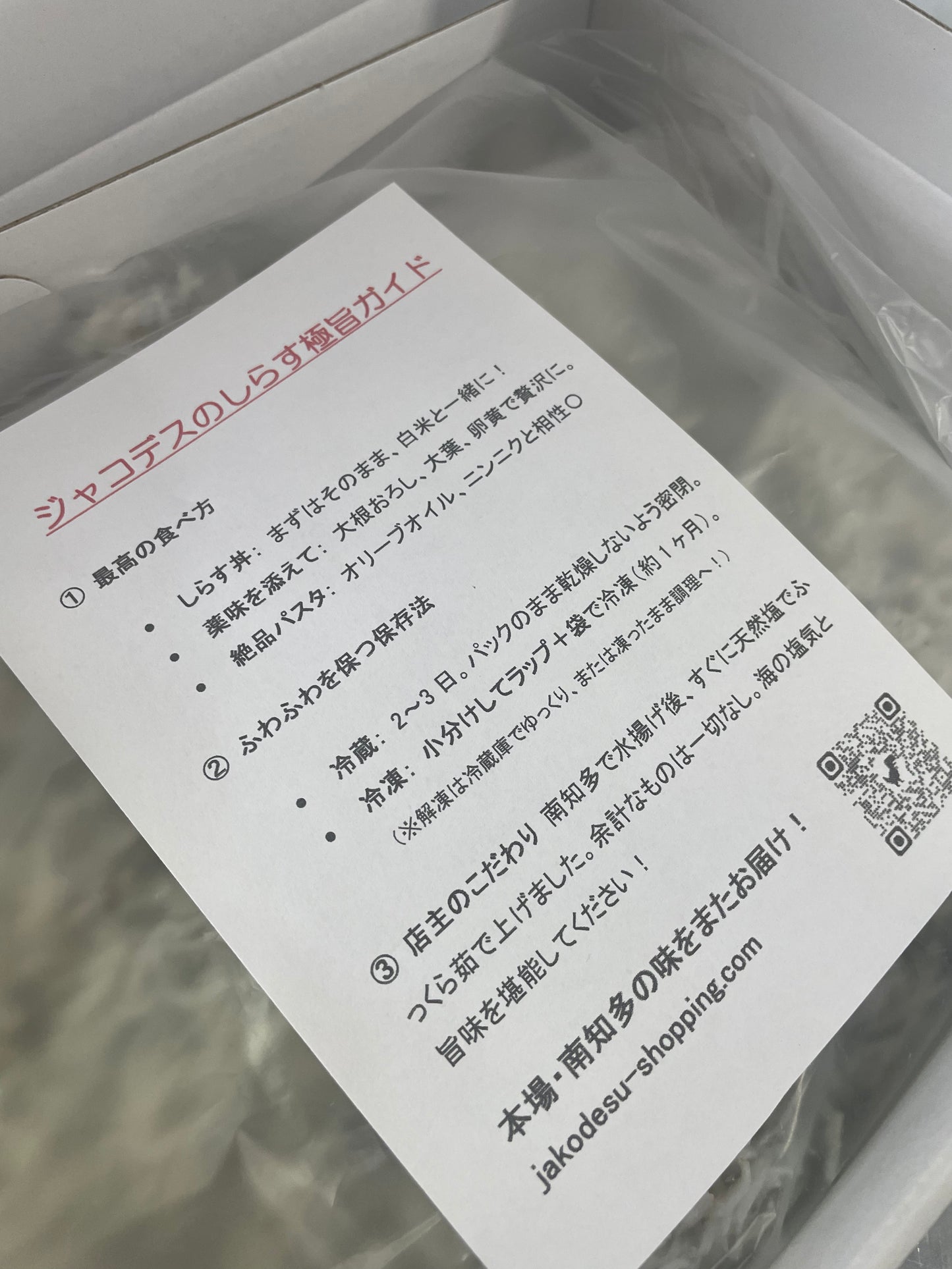 【ボリューム衝撃！】南知多産 釜揚げしらす 800g（1箱）｜知多半島 師崎港直送！「1,950円」の極限プライスでお届けするフワフワ海の宝石